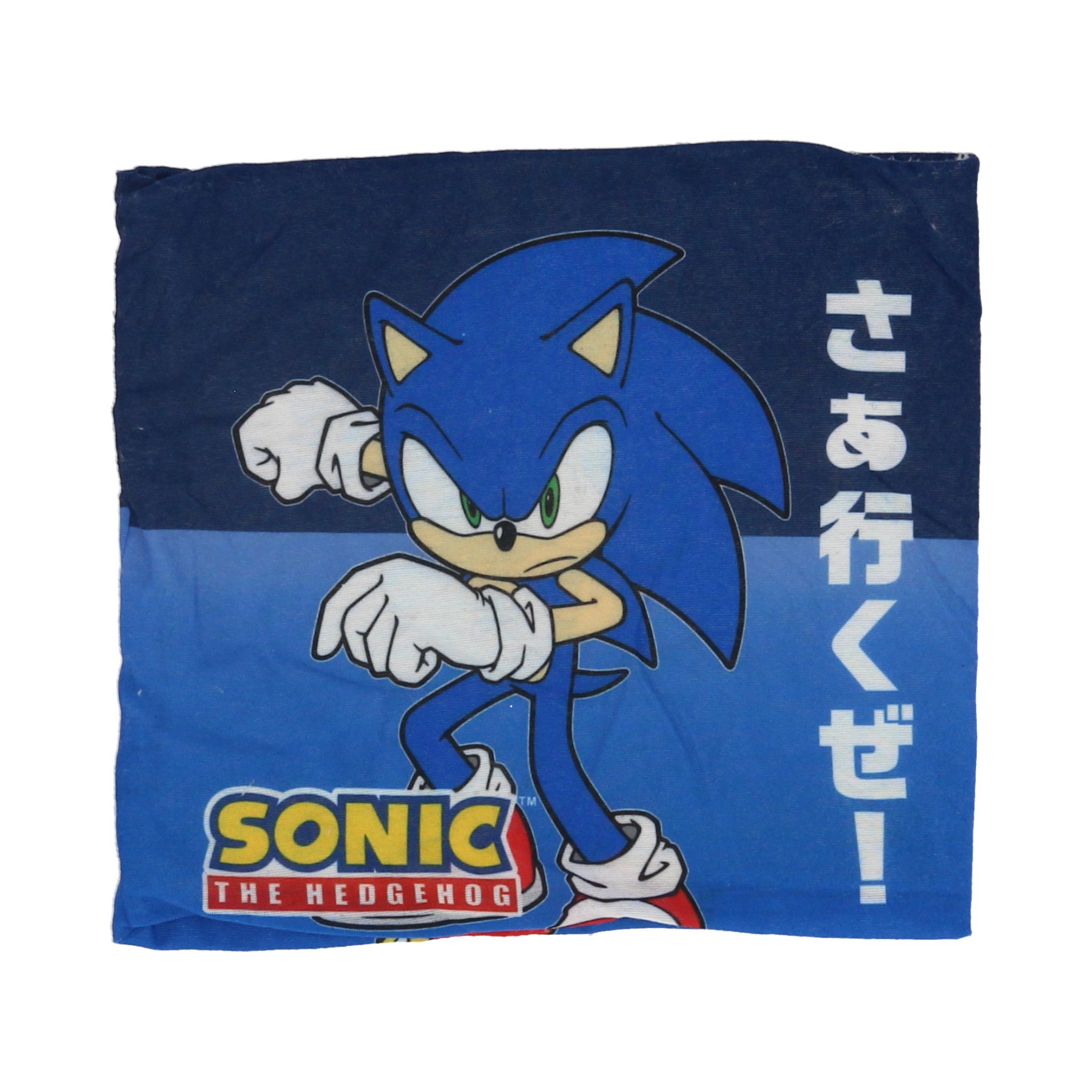 SON24-2493